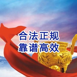 汉南讨账公司