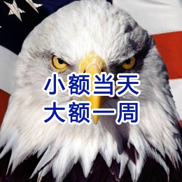 汉南要账公司